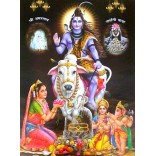 Lord Shiva on Nandhi